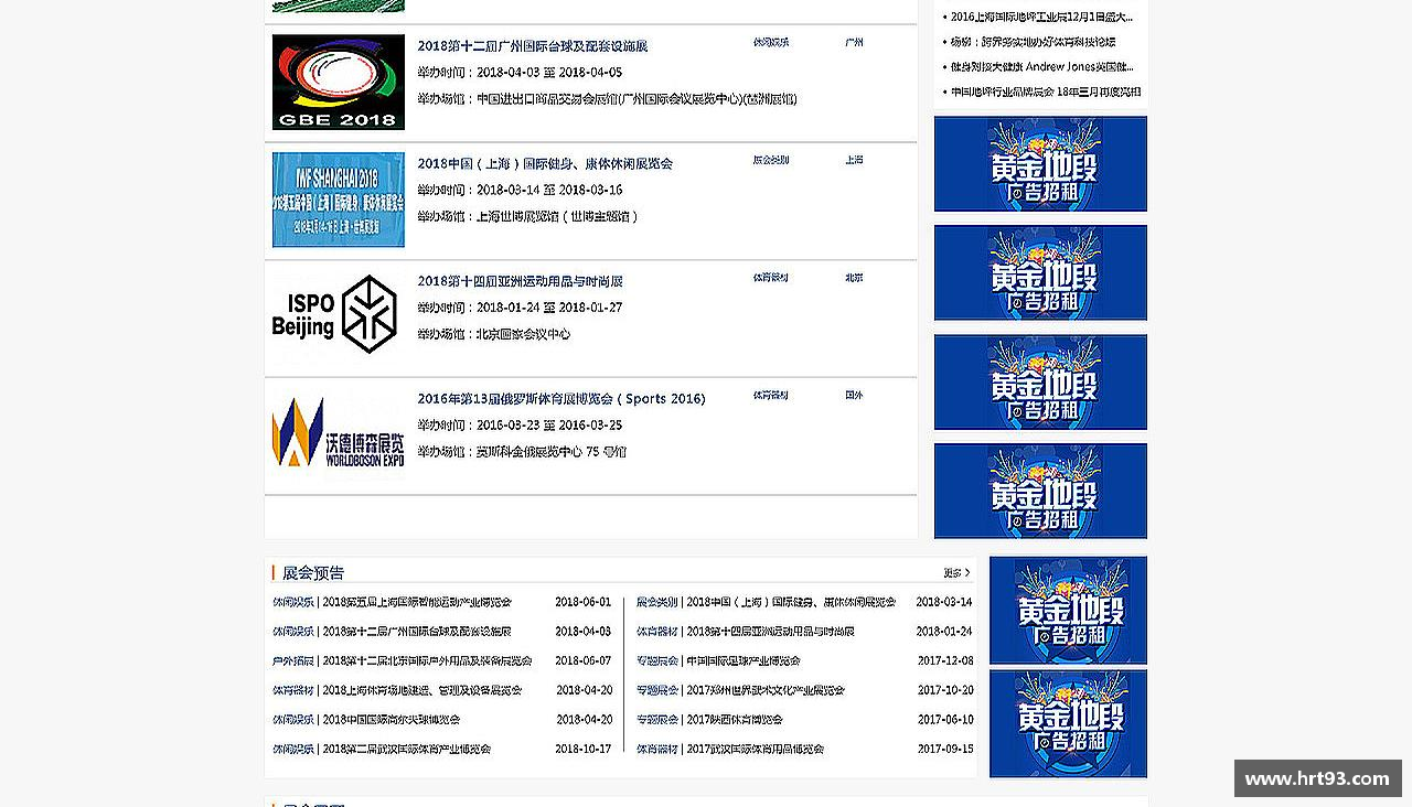 永不言败，英雄始终在路上！